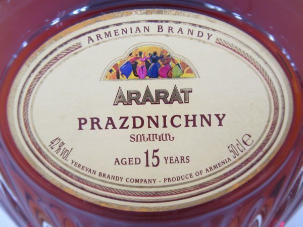 APAPAT 古酒 ARARAT 未開栓 アパパト ブランデー ロシア 40度～50度