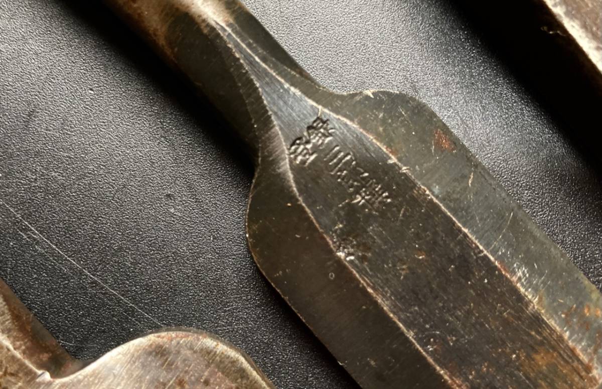 【兎】本職用！鑿10種　在銘（職人丸鑿ちょうな匠宮大工DIY/棟梁/大工道具/鉋/のみ_6