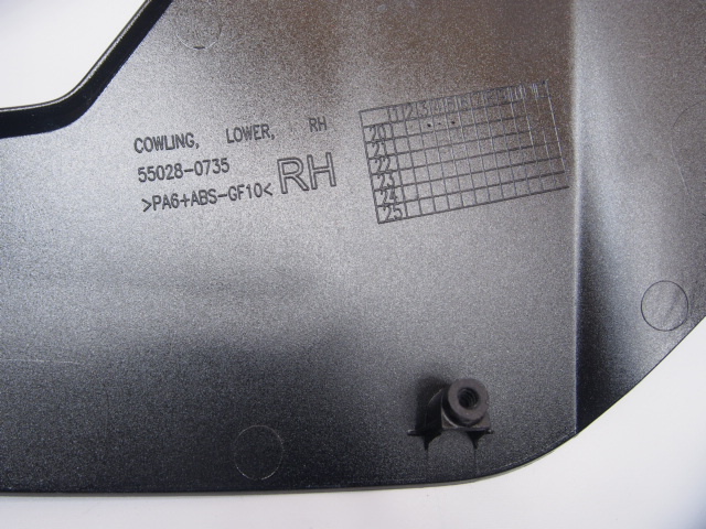 ベースにどうぞ!!ニンジャ.ZX-25R.20年-.純正アンダーカウル右