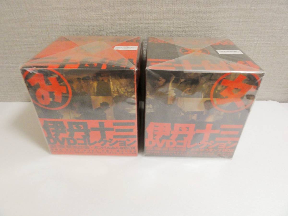 伊丹十三DVDコレクション : ガンバルみんなBOX (初回 伊丹十三 (初回