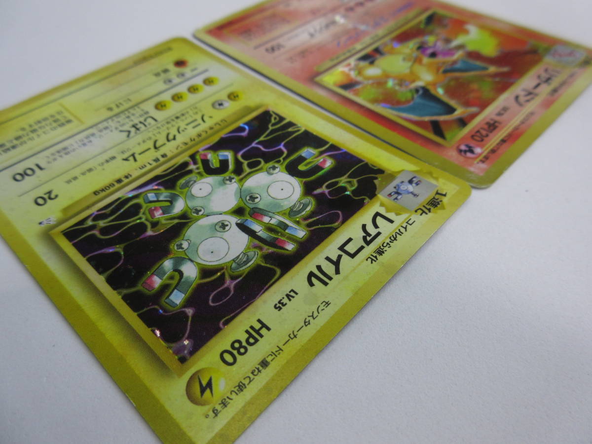 レアコイル 旧裏 ポケモンカード 旧裏」の激安通販 | magi - 初版
