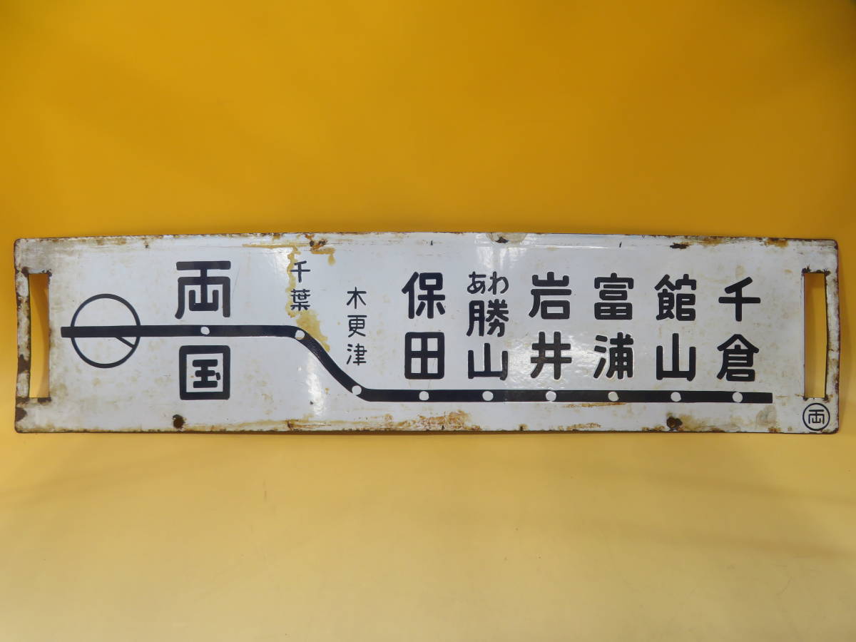 鉄サボ JR北海道 2005年 SL冬の湿原号「釧路～標茶」 | 釧路～標茶間で