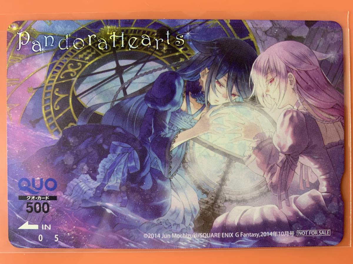 【使用済】PandoraHearts クオカード PandoraHearts QUOカード (070) - パンドラハーツ Yahoo!オークション