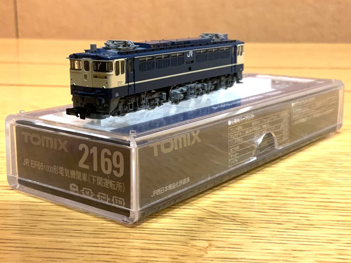 TOMIX 2169 JR EF65 1000形 電気機関車(下関運転所) 【公式通販】