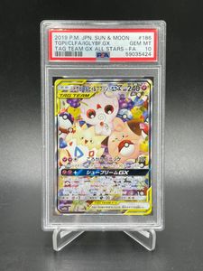 ポケモンカード ピィのヤフオク の相場 価格を見る ヤフオク のポケモンカード ピィのオークション売買情報は38件が掲載されています