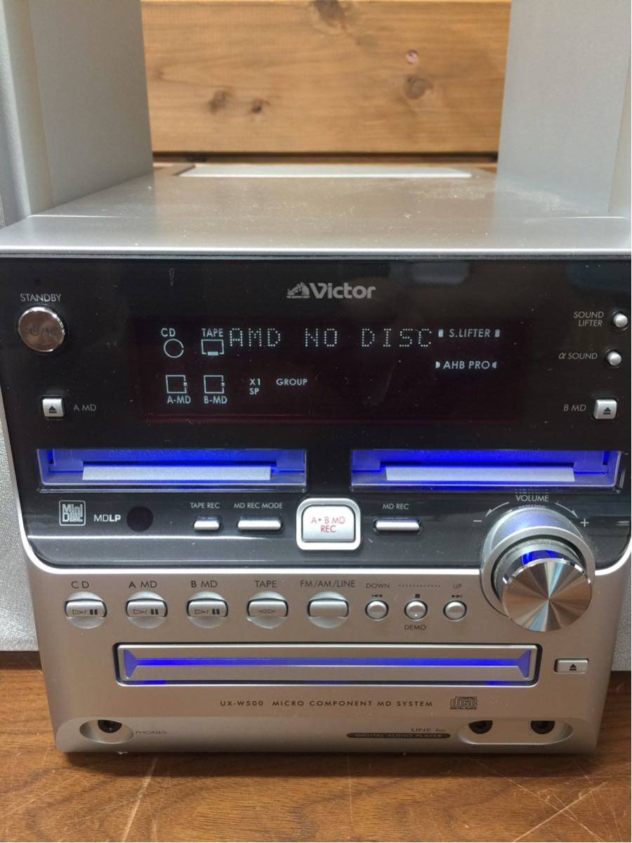 ビクター Victor UX-W500 マイクロコンポーネントMDシステム JVC MD