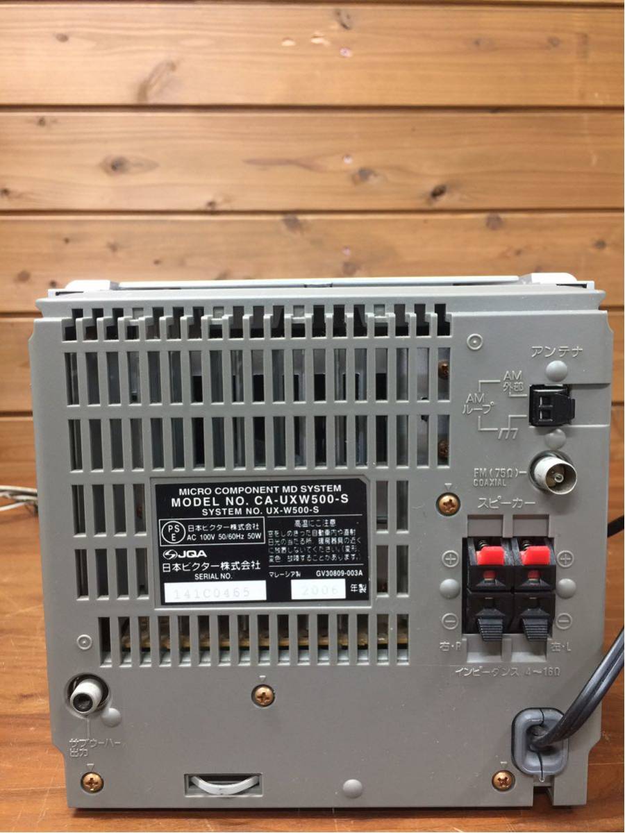 ビクター Victor UX-W500 マイクロコンポーネントMDシステム JVC MD