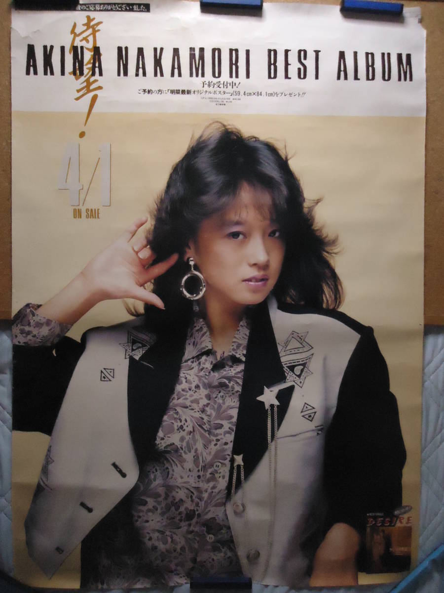 中森明菜 DESIRE ポスター 非売品 DESIRE | 中森明菜 中森 明菜 ポスター 画像・写真 ベストアルバム