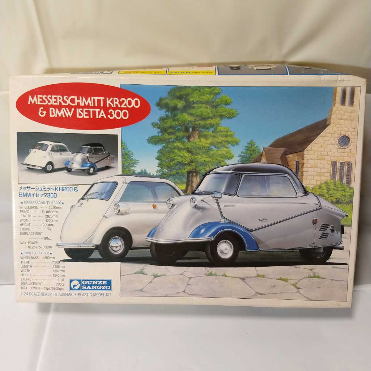人気定番，本物保証 グンゼ産業 1/24 メッサーシュミットKR200＆BMWイセッタ300 GUNZE 模型(BMW)｜売買されたオークション情報、yahooの商品情報をアーカイブ公開 - オークファン BMW