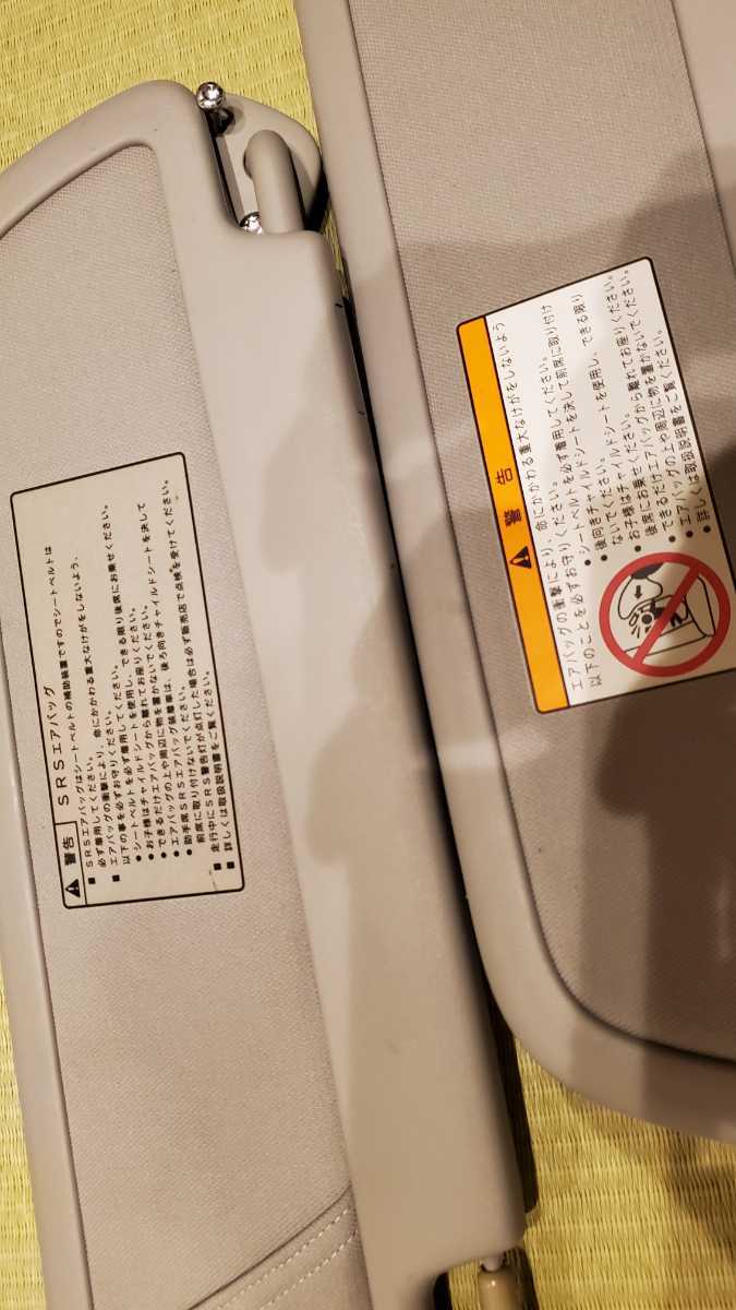 豊富な，SALE ホンダ シビック タイプR（FD2）サンバイザー 左右セット