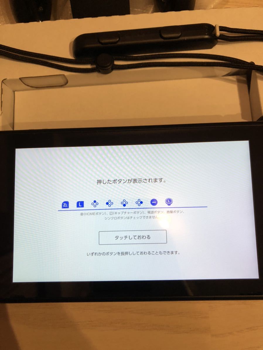 動作確認済 美品 新型 欠品なし バッテリー拡張型 Nintendo Switch
