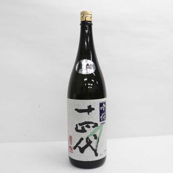 十四代 吟撰 大吟醸 1.8L 1円~十四代 吟撰 吟醸酒 15度 1800ml 製造21.06 X21H250001 東北 食品