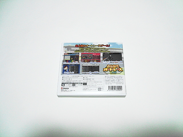 即決 3DS みんなでオートレース3D(ニンテンドー3DS専用ソフト)｜売買