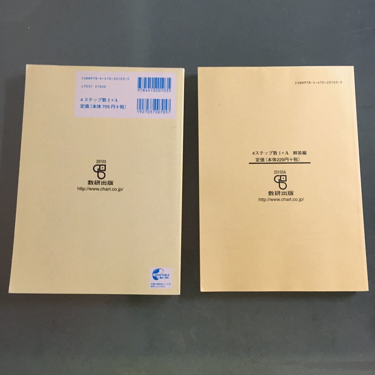 4step 数学 A 解答付 数研出版 高校 高等学校 売買されたオークション情報 Yahooの商品情報をアーカイブ公開 オークファン Aucfan Com 4step 数学 A 解答付 数研出版 高校 高等学校 売買されたオークション情報 Yahooの商品情報をアーカイブ公開 オークファン Aucfan Com
