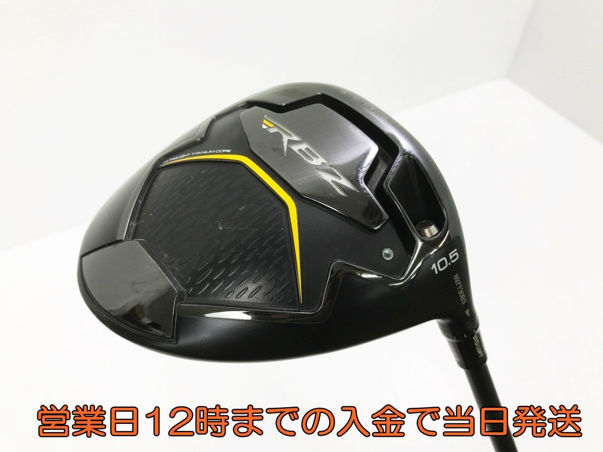 ゴルフ テーラーメイド RBZ 1W 10.5° ROCKETFUEL 55 S 右利き