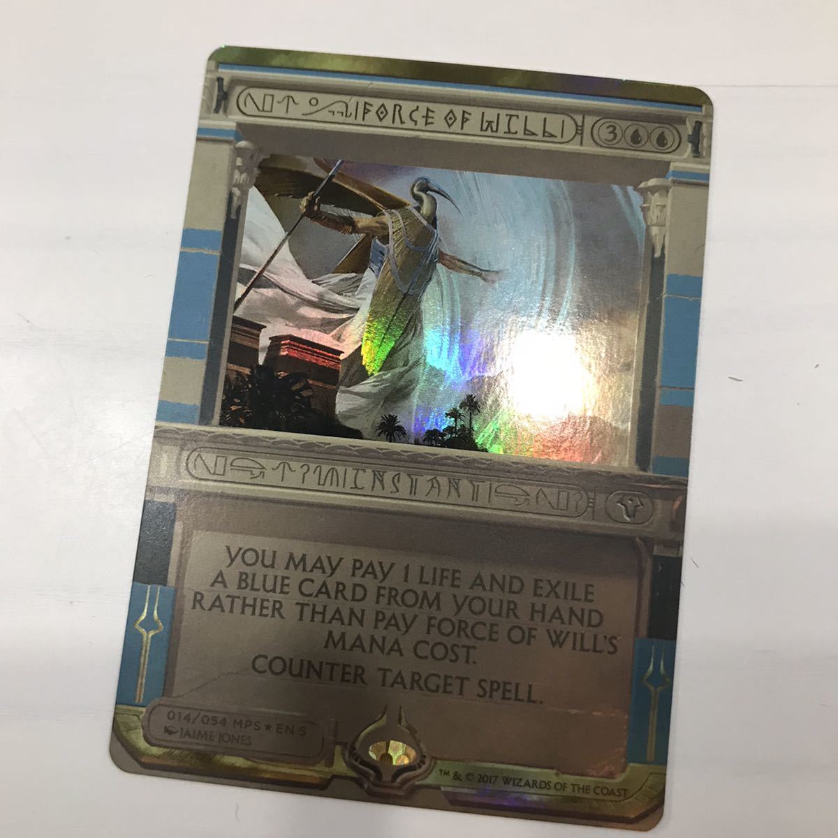 MTG Foil 意志の力 / Force of Will MPS 英語版 of MTG Will MTG(東