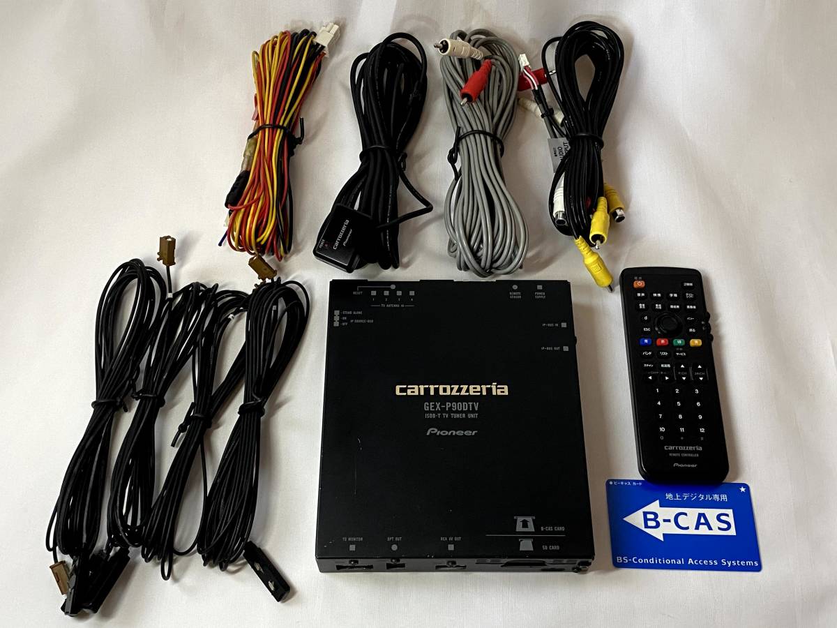 パイオニア カロッツエリア GEX-P90DTV Pioneer carrozzeria