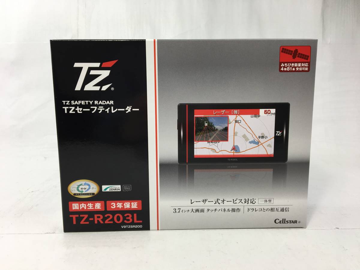 Y⁄ 未使用 CELLSTAR セルスター TZ-R203L セーフティレーダー レーザー