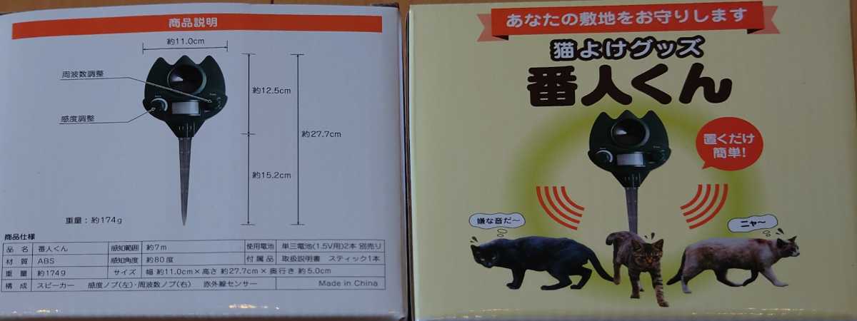 長さ350×高さ220×幅220cm 蚊帳 かや 6畳 8畳用 モスキート ネット 四角 