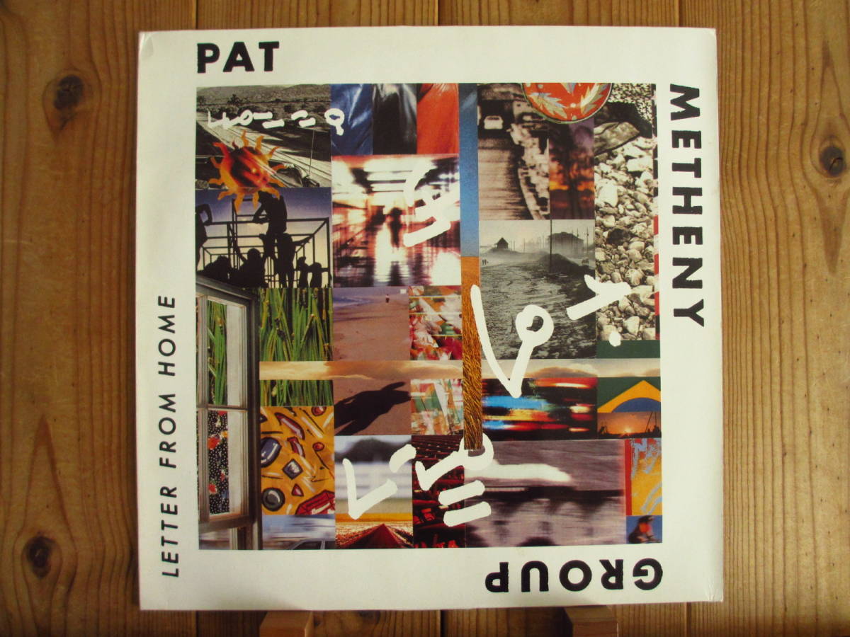 Metheny Pat Group - &frasl; PAT METHENY | RECORDS The – LP USオリジナルPat 中古LP ECM reviews