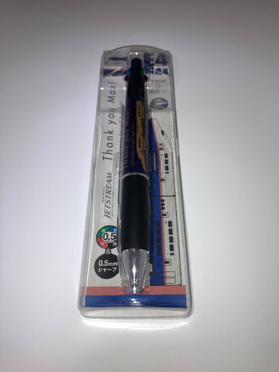 新品未使用 E4系 ラストラングッズ ジェットストリームボールペン 名探偵コナン ジェットストリーム ジェットストリーム4＆1／工藤新一｜HISAGO E４系Maxときラストラン JR東日本｜E4系Max 新製品上越新幹線E4系Maxのラストランオリジナルグッズが登場！｜