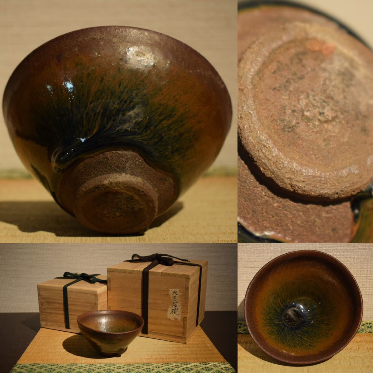 □変化に富んだ景色の侘び寂びの逸品！李朝会寧黒釉壷 李朝期□ ot1