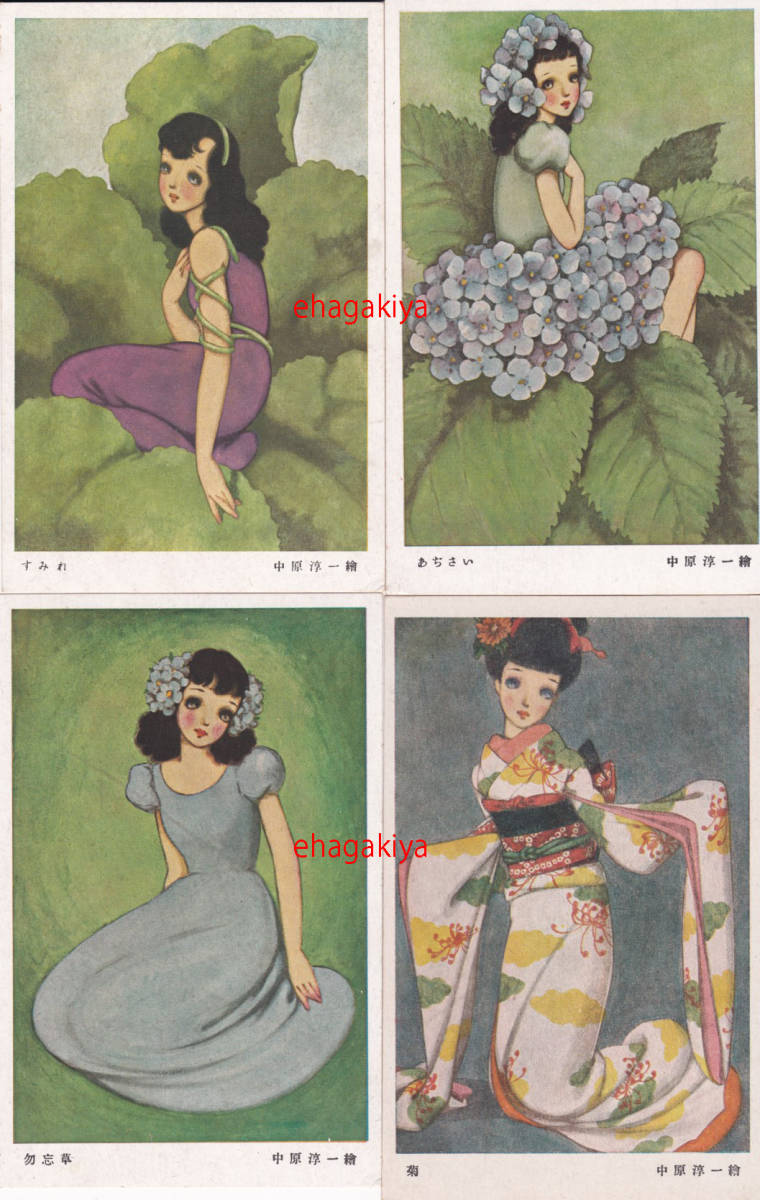 中原淳一 ポストカードセット 絵葉書 絵葉書□アート□中原純一画 花と少女図案 12枚 戦前 : 古書 vol.