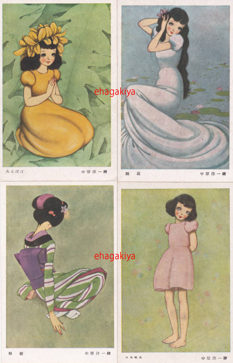 絵葉書□アート□中原純一画 花と少女図案 12枚 戦前 : 古書 vol.