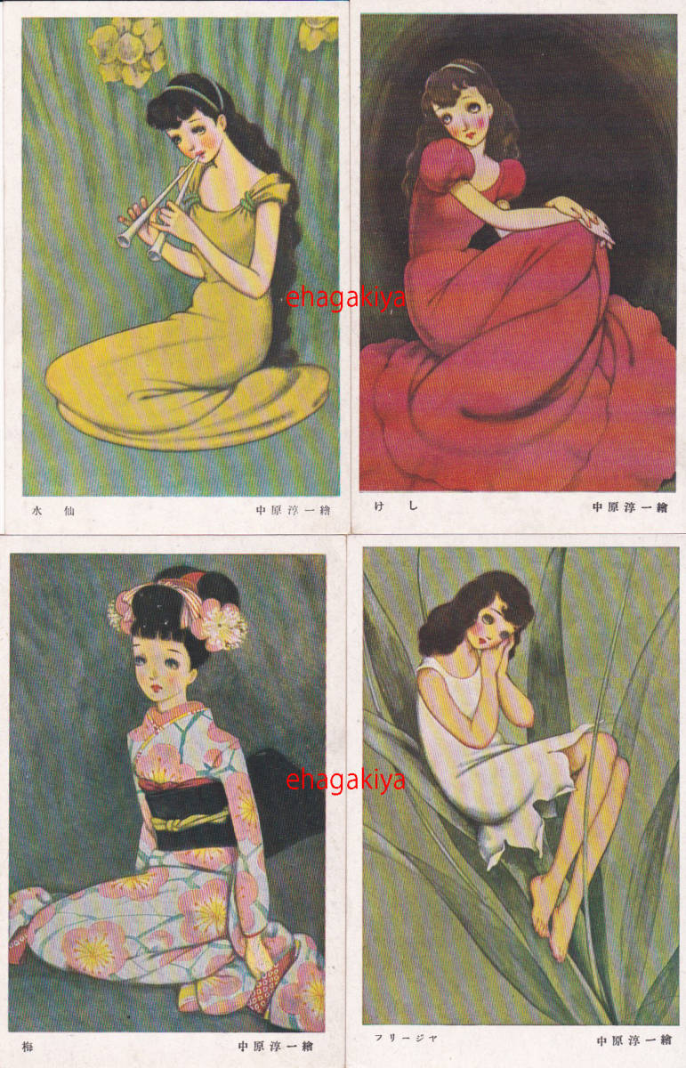 絵葉書□アート□中原純一画 花と少女図案 12枚 戦前 : 古書 vol.