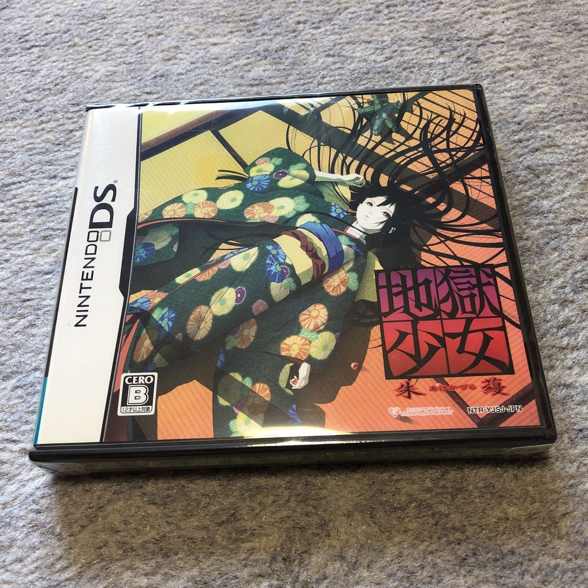 ニンテンドーDS 地獄少女 朱蘰 DSソフト 【公式通販】
