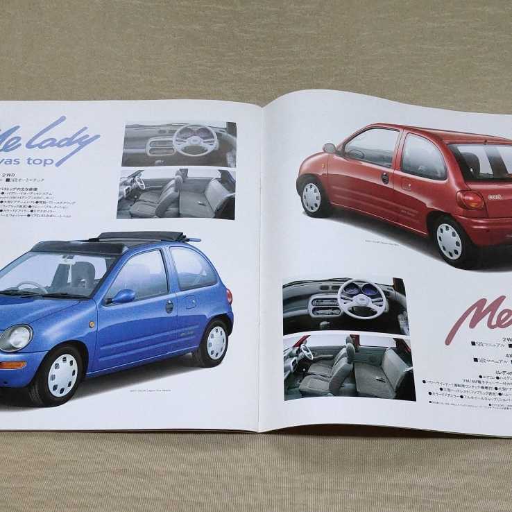キャロル マツダ | 歴代モデル 0 MT のスペック詳細 自動車 オートザム