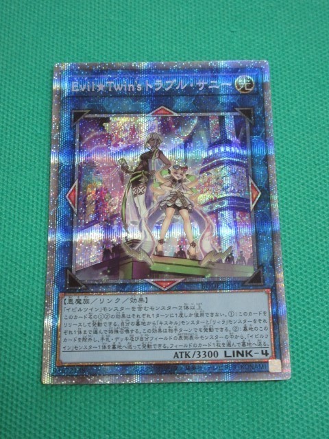 遊戯王 BODE-JP051 プリズマティックシークレット Evil☆Twin