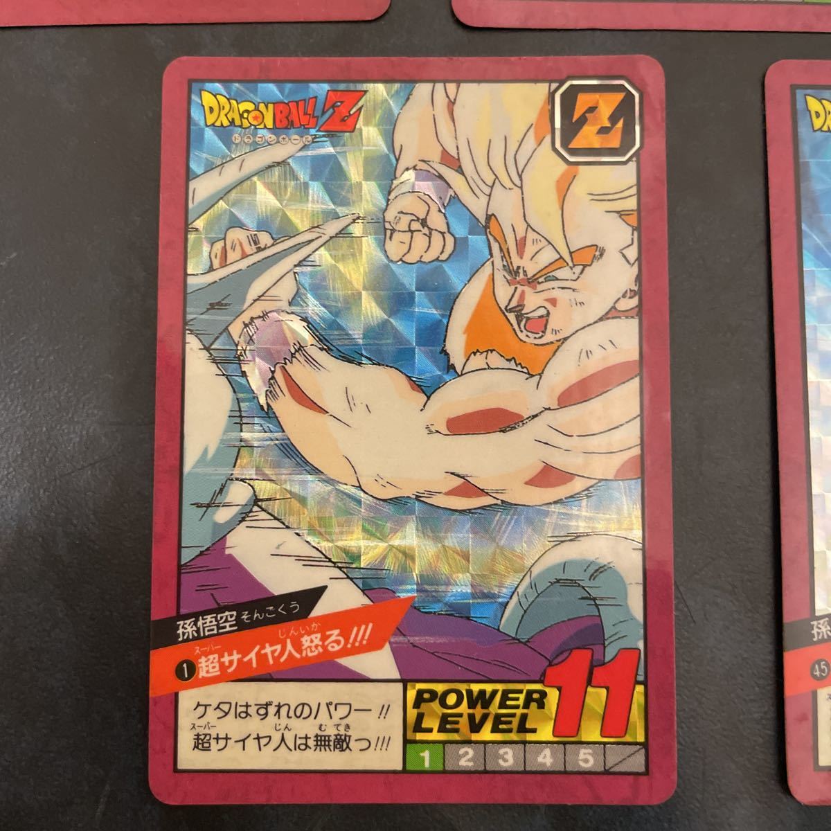 ドラゴンボールカードダス スーパーバトル キラ 当時物 1996年製 5枚