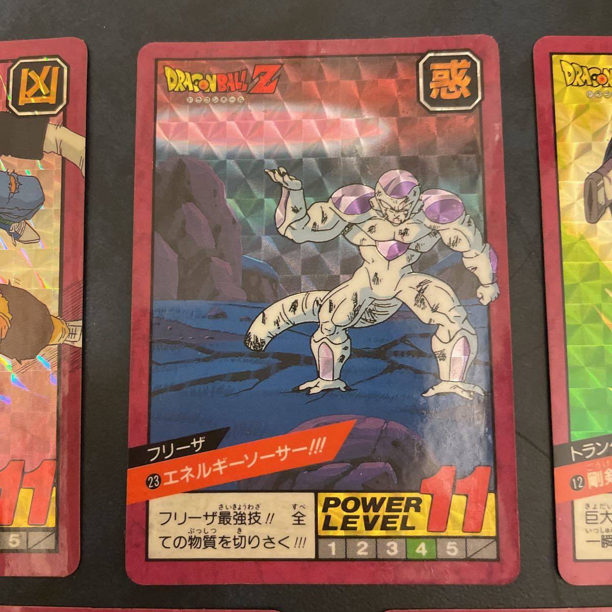 ドラゴンボールカードダス スーパーバトル キラ 当時物 1996年製 5枚