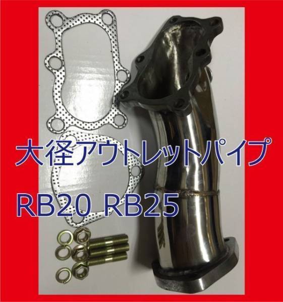 ♪TCPマジック製 FD3S RX-7 デュアルGMマフラー | TCPマジック の