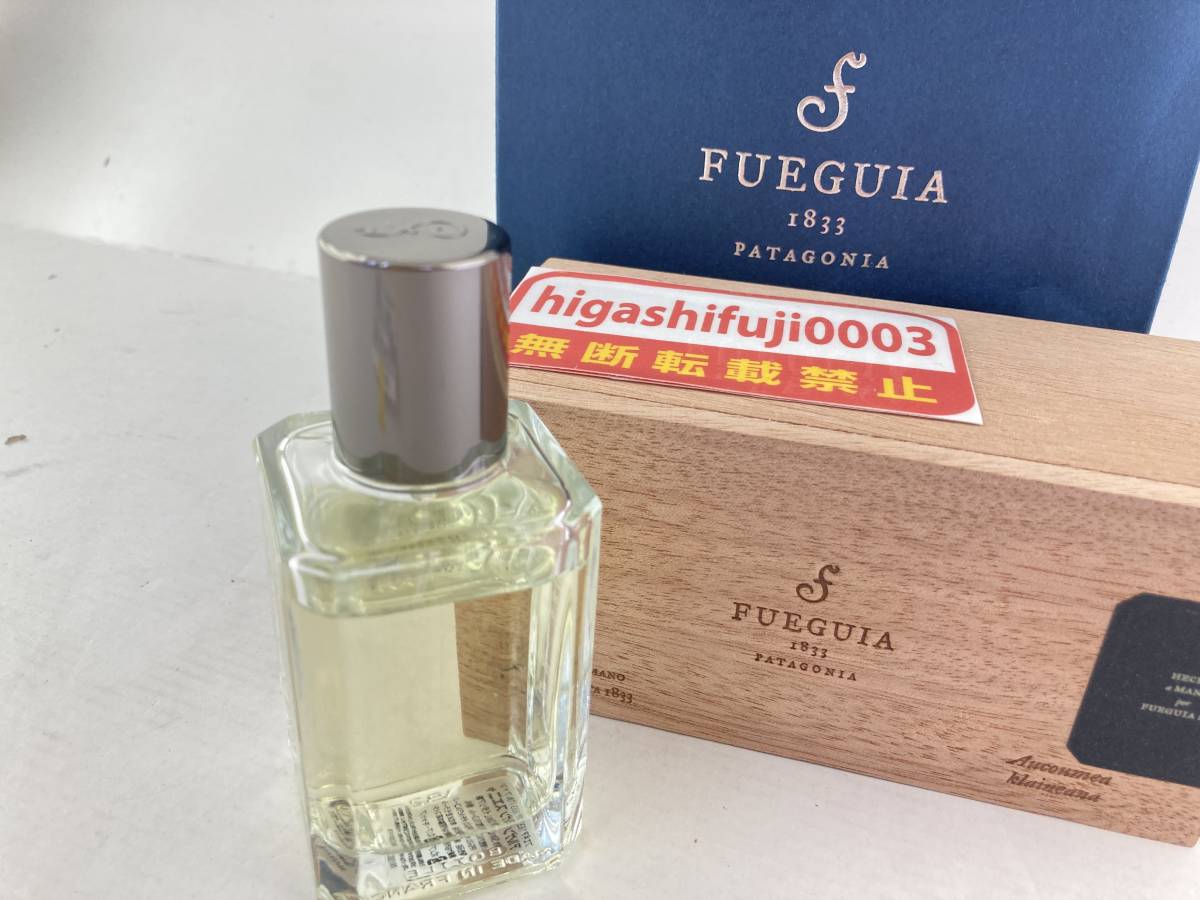 FUEGUIA 0 Japan Sueña – フエギア1833｜Alguien アルゲン スエニャ 