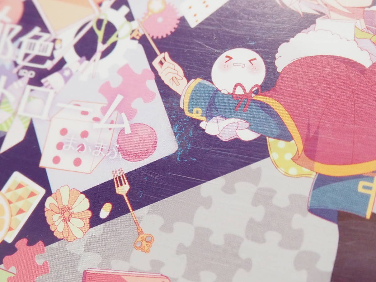 同人CDまふまふ⁄刹那色シンドローム: ミュージック