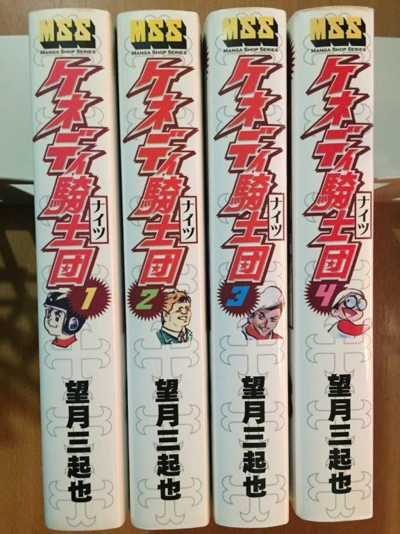 ほぼ初版本♪ 「スティール・ボール・ラン STEEL BALL RUN 全24巻