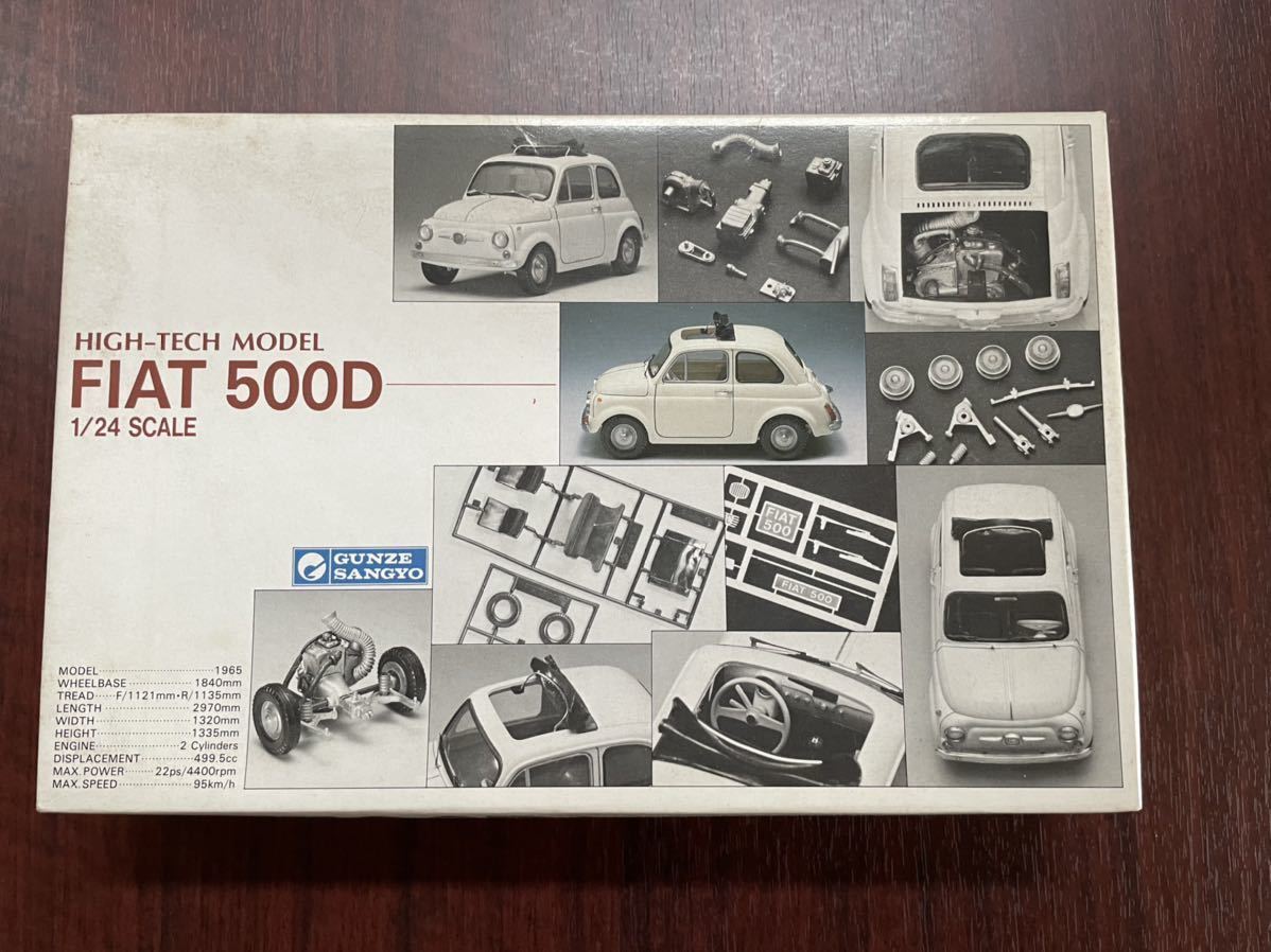 グンゼ産業 1/24ハイテック モデル FIAT 500D グンゼ産業 1⁄24