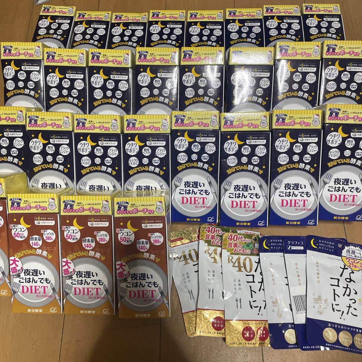 新谷酵素 夜遅いごはんでも | 極 サプリメント エンザイム ブランド 
