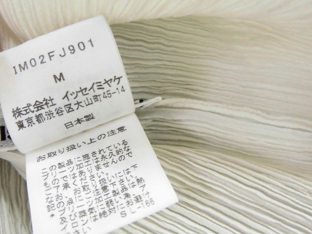 ISSEY MIYAKE/イッセイミヤケ☆プリーツ ハイネック カットワーク