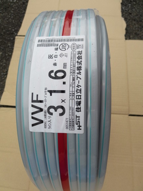 新品　弥栄電線VVFケーブル 3×2.6mm 100m VVF3×2.0mm 100m №11 VVF3×2.0mm 100m №1