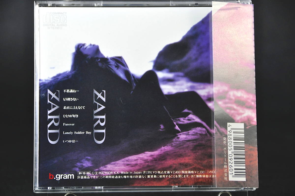 もう探さない ZARD : ZARD: ミュージック ⁄ Yahoo!オークション