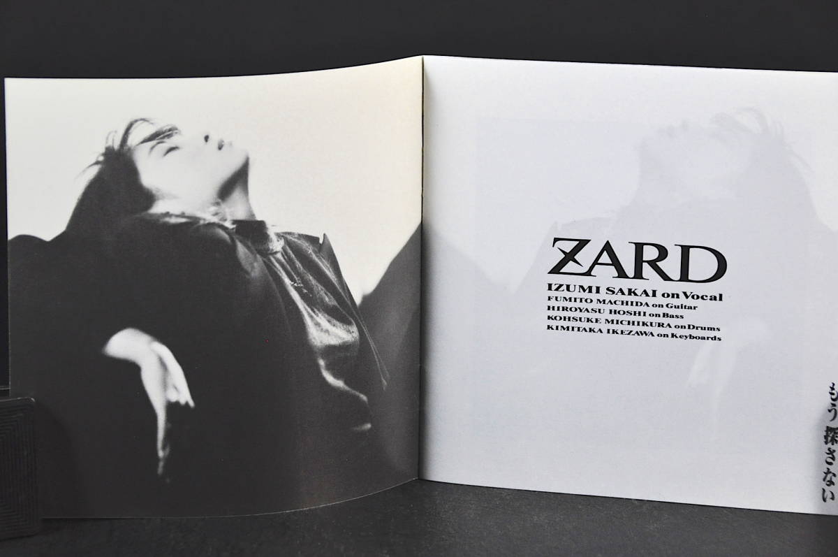 もう探さない ZARD : ZARD: ミュージック ⁄ Yahoo!オークション