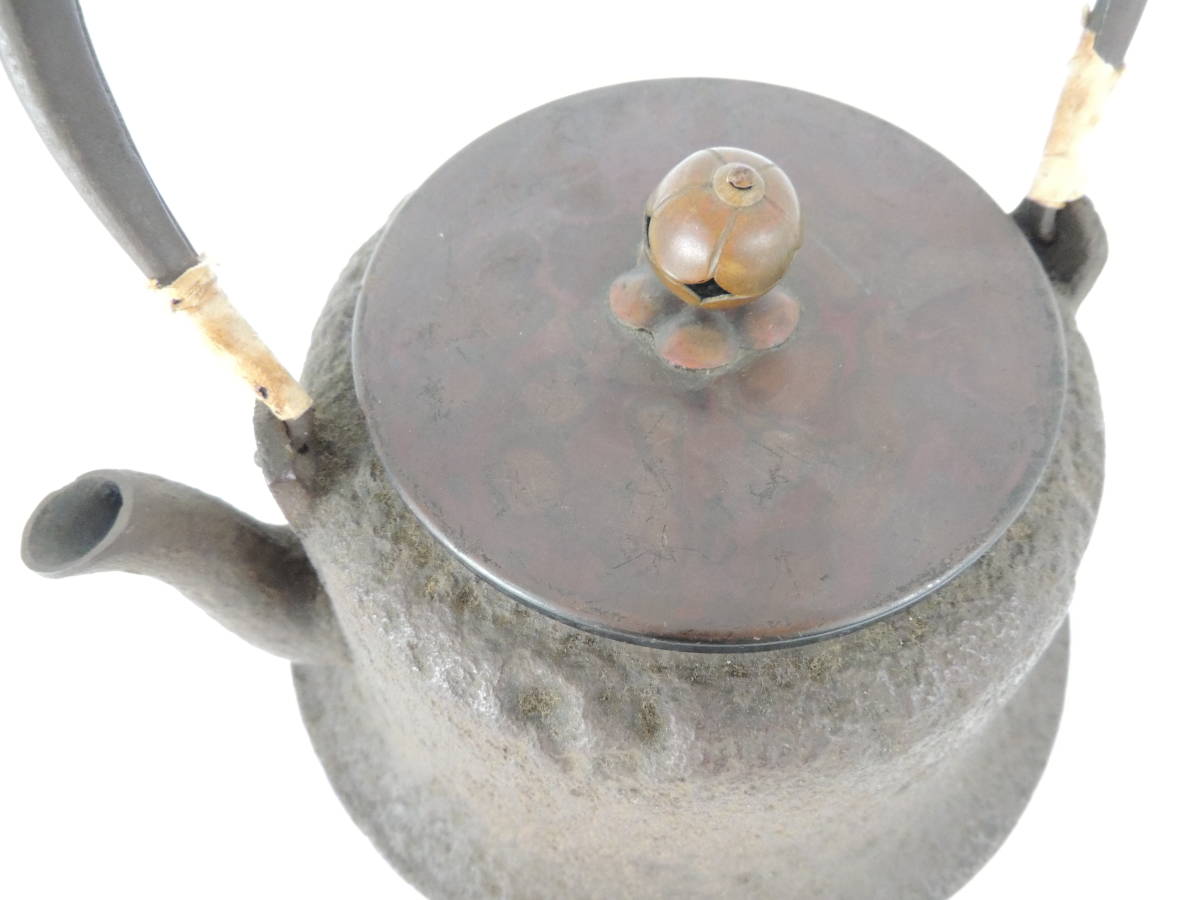 鉄瓶 - 煎茶道具 急須 古い山水紋鉄瓶斑紫銅蓋 時代 及川光正 1.8L