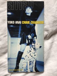 新品未開封 穴井夕子 SIN 【公式通販】