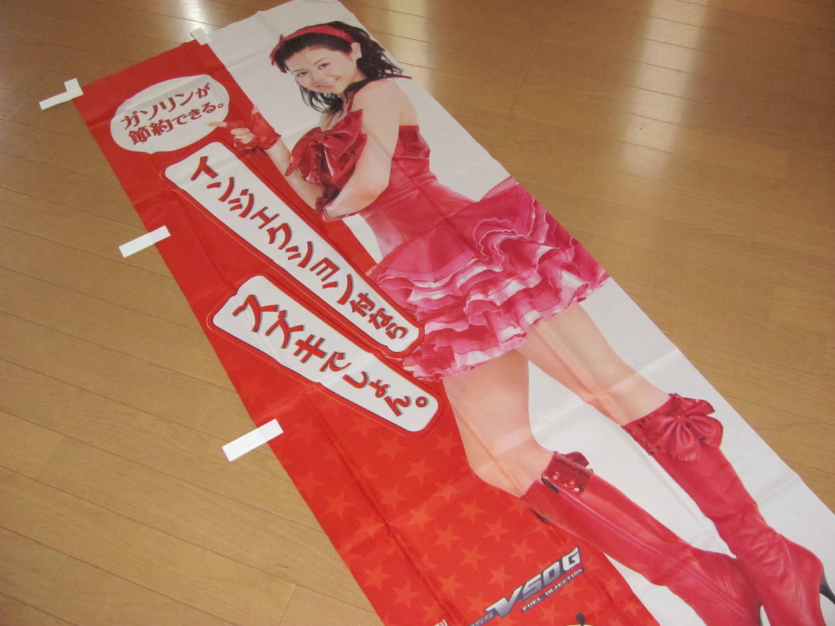 レア 松浦亜弥 スズキ アドレスV50/G 等身大POP 非売品 SUZUKI 昭和  