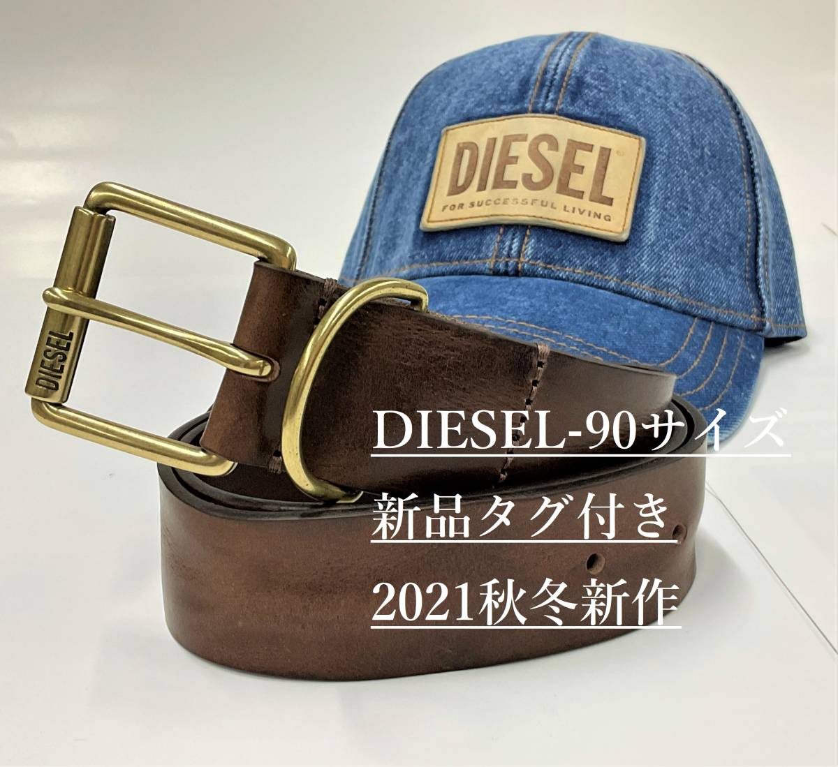 定番人気，大人気 ディーゼル ベルト 07A21 サイズ90 ブラウン タグ付 ギフトにも プレゼントにも DIESEL B-5P X08141 PR080 T2186(男性用)｜売買されたオークション情報、yahooの商品情報をアーカイブ公開 - オークファン 男性用