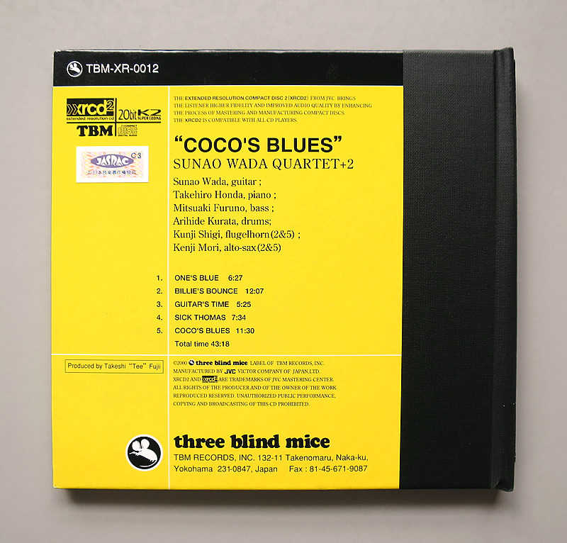 Blues Coco's ⁄ 和田直 カルテット・セクステット - XRCD超美品