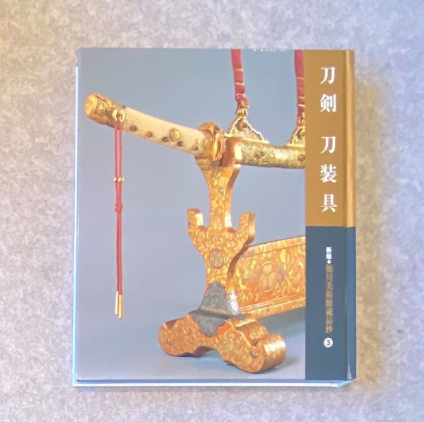 ☆ 刀身在銘有 武者図 小柄 刀装具 ☆ 小柄 笄 刀装具 服部美術店 こず